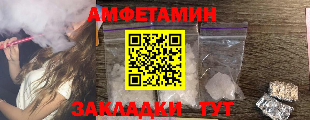 АМФ  АМФ  Всеволожск  Вход с VPN  АМФ VHQ 