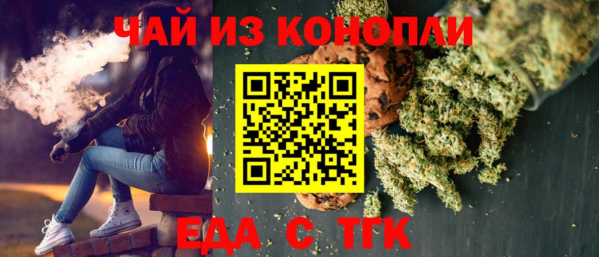 Canna-Cookies марихуана  Вход с VPN  Всеволожск 