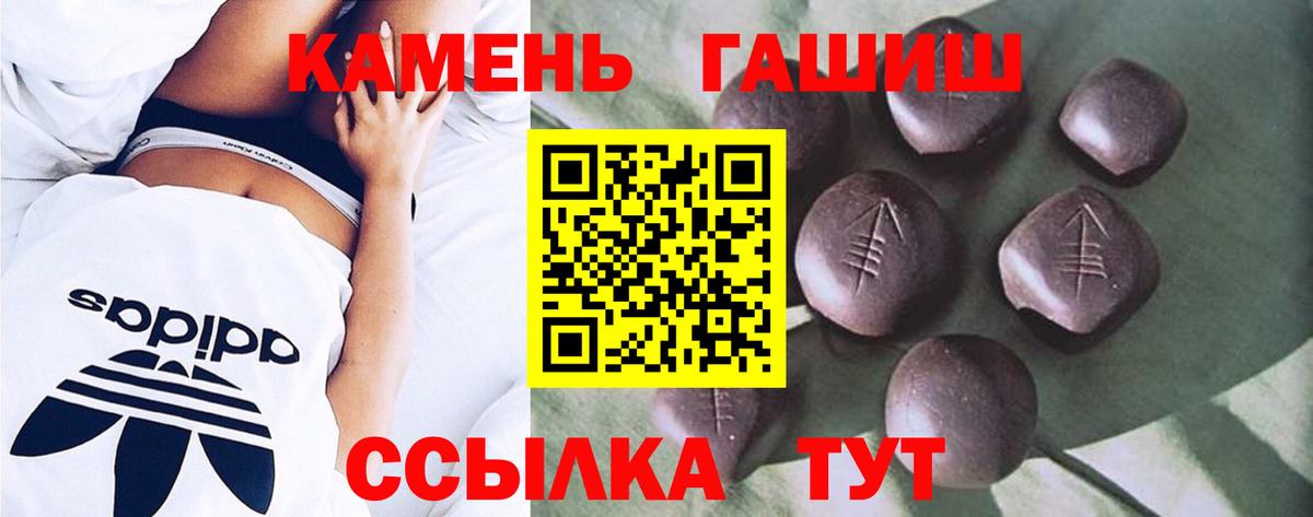 Всеволожск  ГАШ Изолятор  Гашиш AMNESIA HAZE  Вход с VPN 