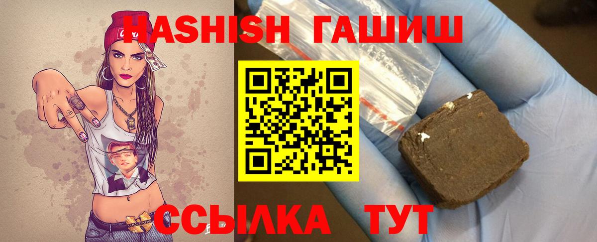 Гашиш 40% ТГК Всеволожск