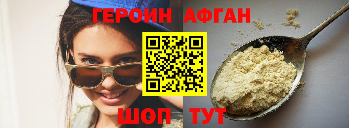 КЕТАМИН Всеволожск