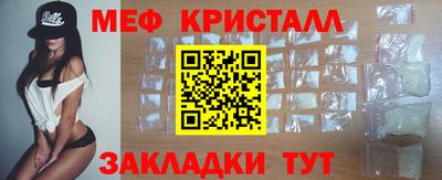 таблы Кунгур