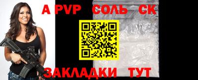 бутират Ливны
