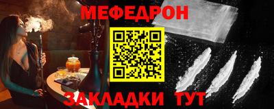 таблы Кунгур