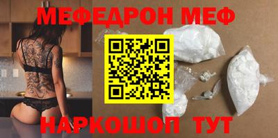 таблы Кунгур