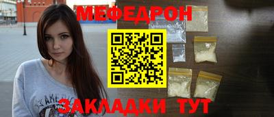 бутират Ливны
