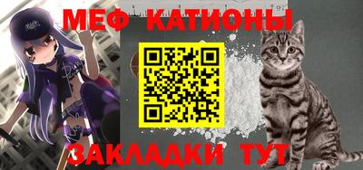 таблы Кунгур