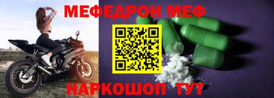 спайс Кулебаки