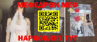таблы Кунгур
