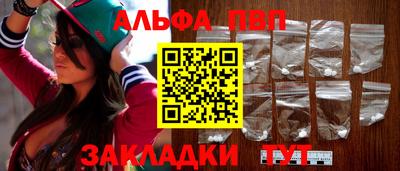 таблы Кунгур