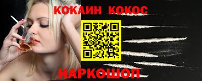 спайс Кулебаки