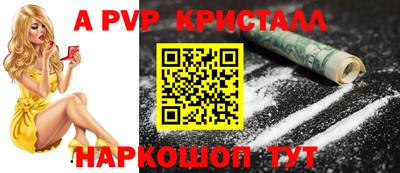 таблы Кунгур