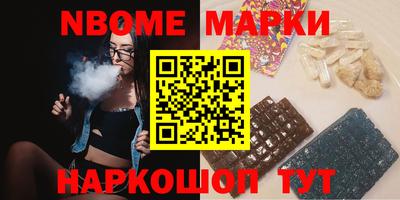 таблы Кунгур