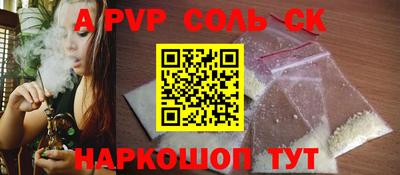 спайс Кулебаки