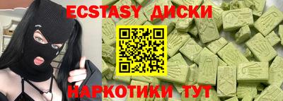 spice Ликино-Дулёво