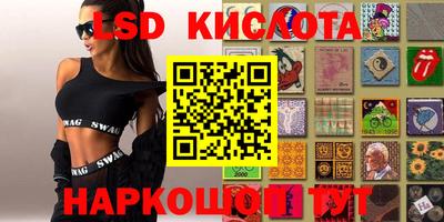 spice Ликино-Дулёво