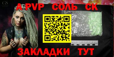 спайс Кулебаки