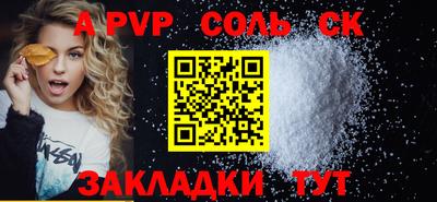 амф Лесосибирск