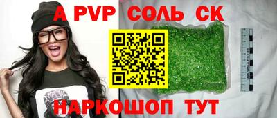 таблы Кунгур