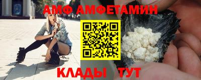 таблы Кунгур