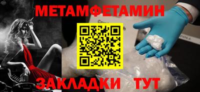 спайс Кулебаки
