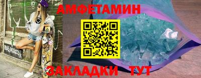 спайс Кулебаки