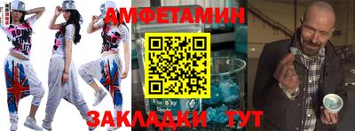 таблы Кунгур
