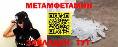 таблы Кунгур