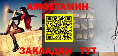 спайс Кулебаки