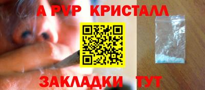 таблы Кунгур