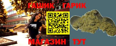 таблы Кунгур