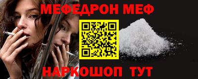 герыч Кумертау