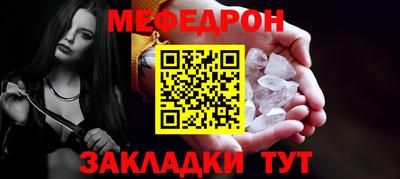герыч Кумертау