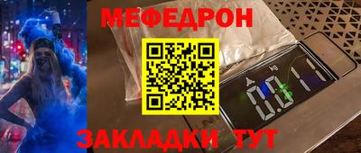 герыч Кумертау