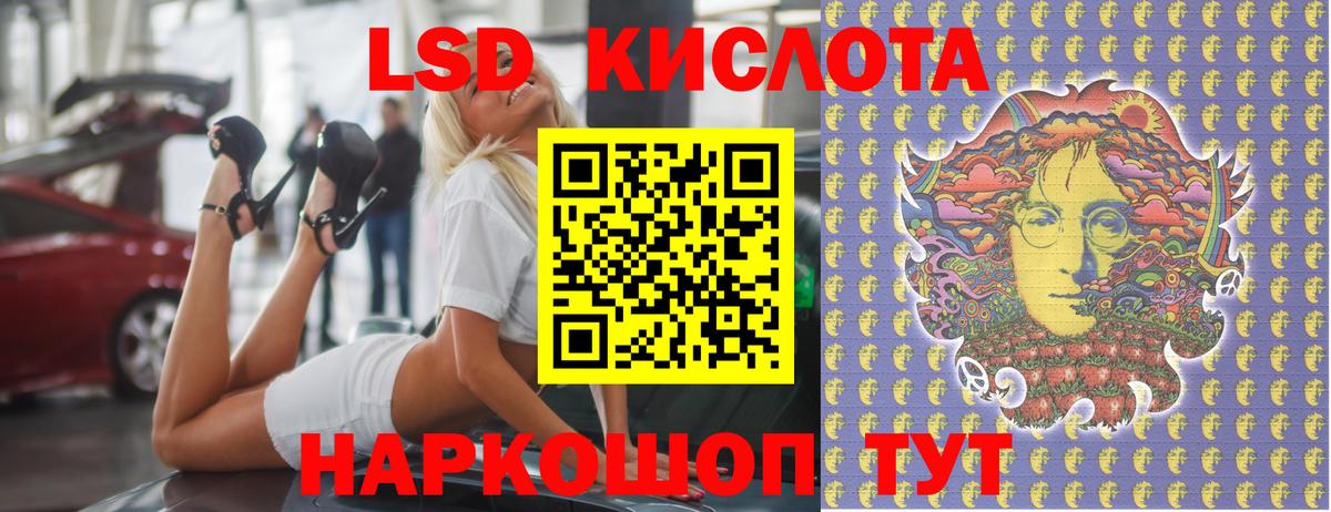 Лсд 25 экстази ecstasy  Вход с VPN  Лсд 25 экстази ecstasy  Всеволожск 