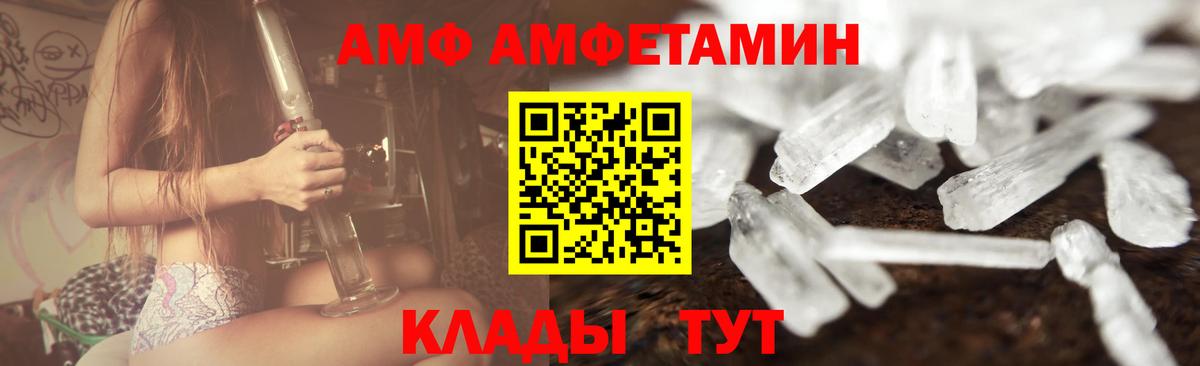 Первитин  Вход с VPN  Всеволожск  МЕТАМФЕТАМИН мет 