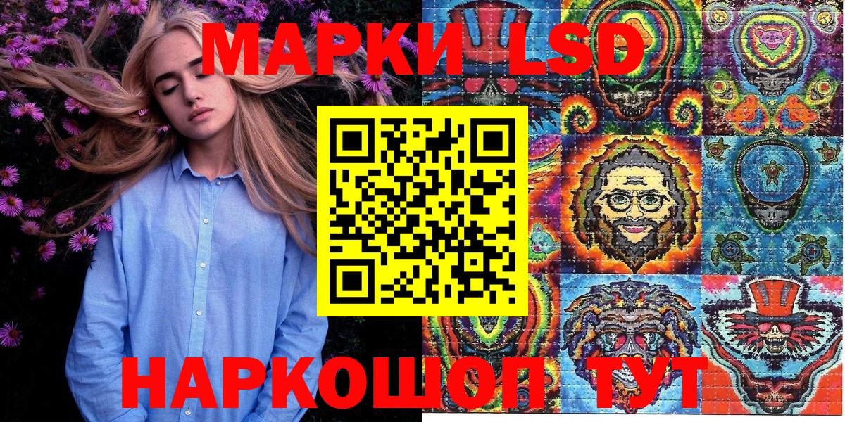 Марки 25I-NBOMe  Марки NBOMe 1,5мг  Вход с VPN  Всеволожск 