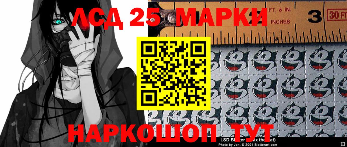 Наркотические марки 1500мкг Всеволожск