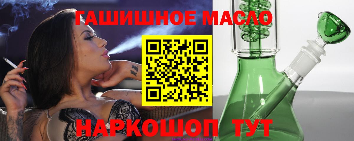 Дистиллят ТГК вейп с тгк Всеволожск